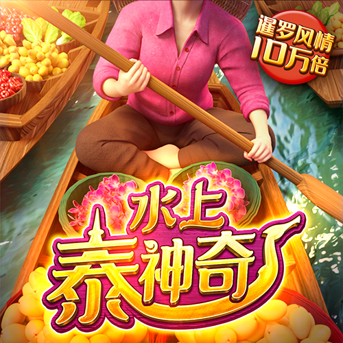 胜利体育app在线截图1
